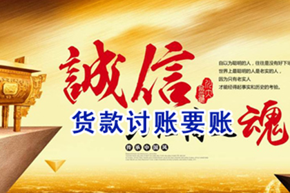 法院强制追讨欠款的处理方法