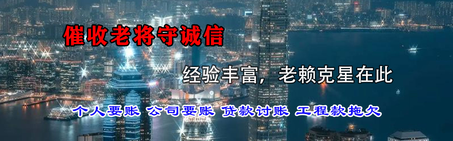黄梅要账公司